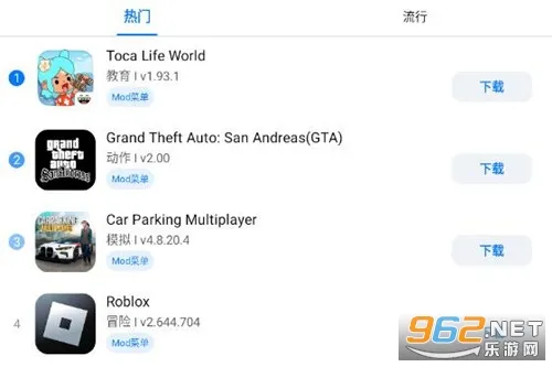 LeLeJoy安卓版手机版 LeLeJoy安卓版手机版