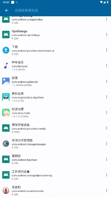 Activity Manager�����ֻ���v5.4.11 �ٷ���