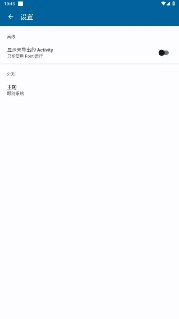 Activity Manager�����ֻ���v5.4.11 �ٷ���