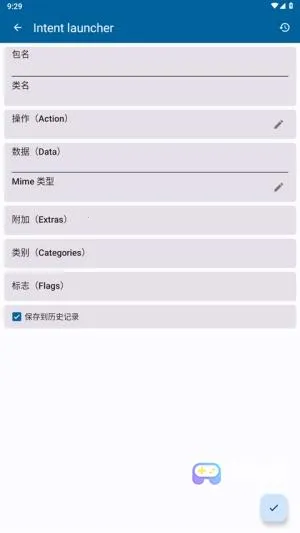 Activity Manager最新手机版 Activity Manager最新手机版
