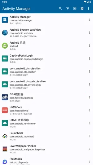 Activity Manager�����ֻ���v5.4.11 �ٷ���