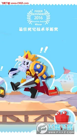 ����ָ��(������Ϸ�淨)v34.0 ���°�