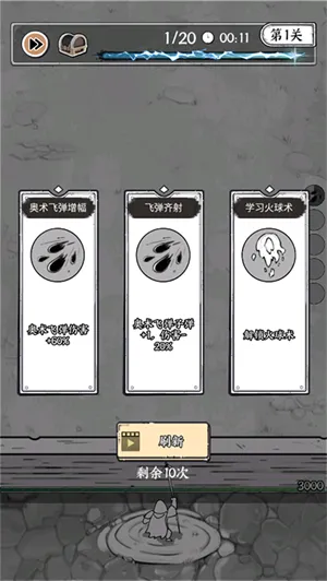 国王指意(塔防游戏玩法) 国王指意(塔防游戏玩法)