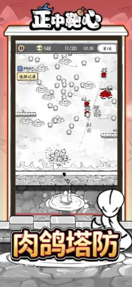 ����ָ��(������Ϸ�淨)v34.0 ���°�