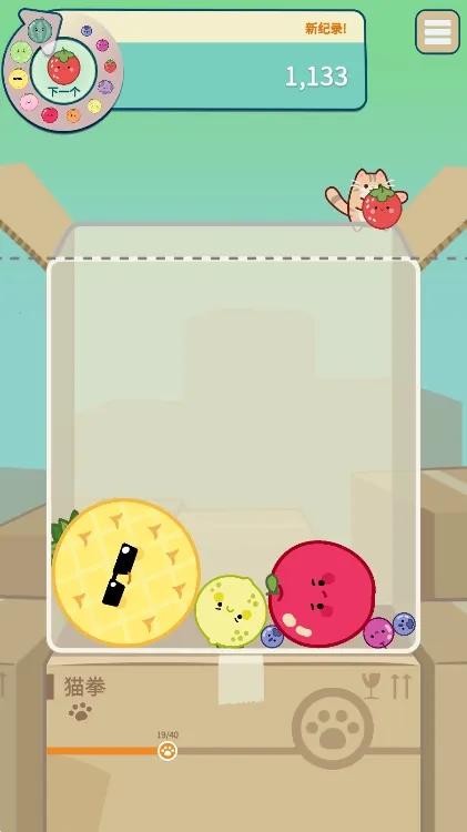 猫和西瓜官方最新版本 猫和西瓜官方最新版本