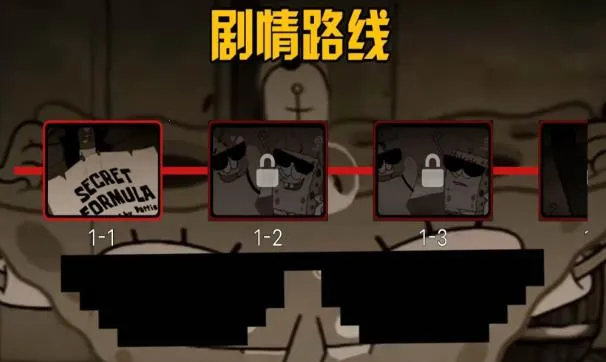 大熊二熊生存日记(冒险解谜游戏) 大熊二熊生存日记(冒险解谜游戏)