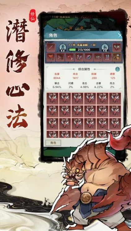 ����Ѱ��2025����v1.1.3 ��Ѱ�