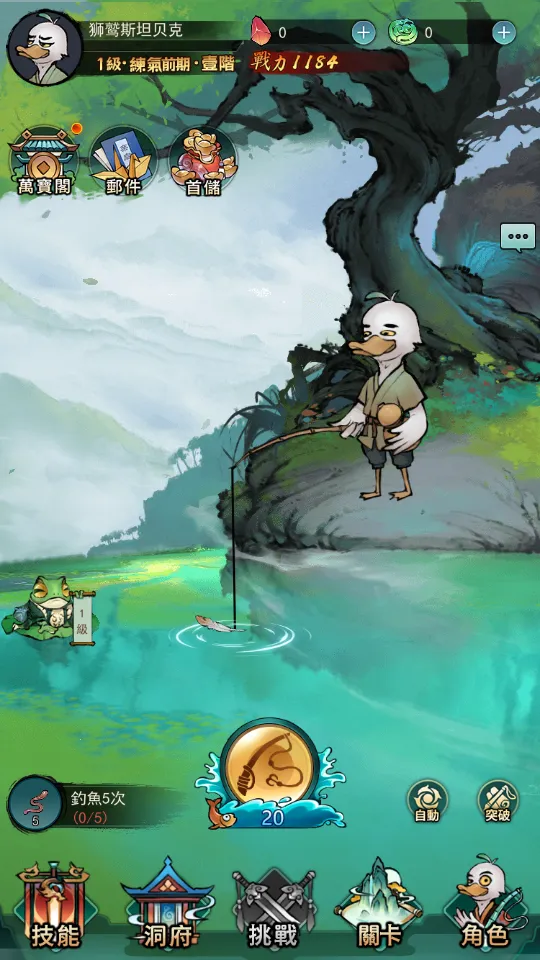 ����Ѱ��2025����v1.1.3 ��Ѱ�