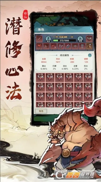 ����Ѱ��2025����v1.1.3 ��Ѱ�