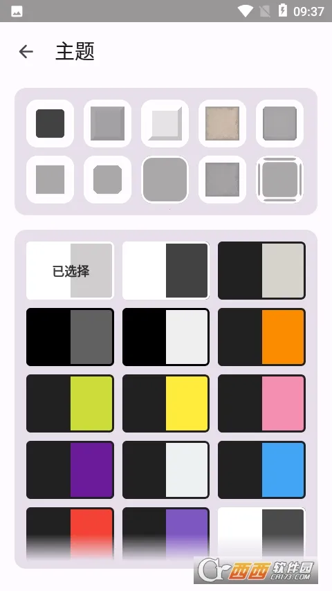 ɨ�׹ٷ����°汾v2.4.19 �ֻ���