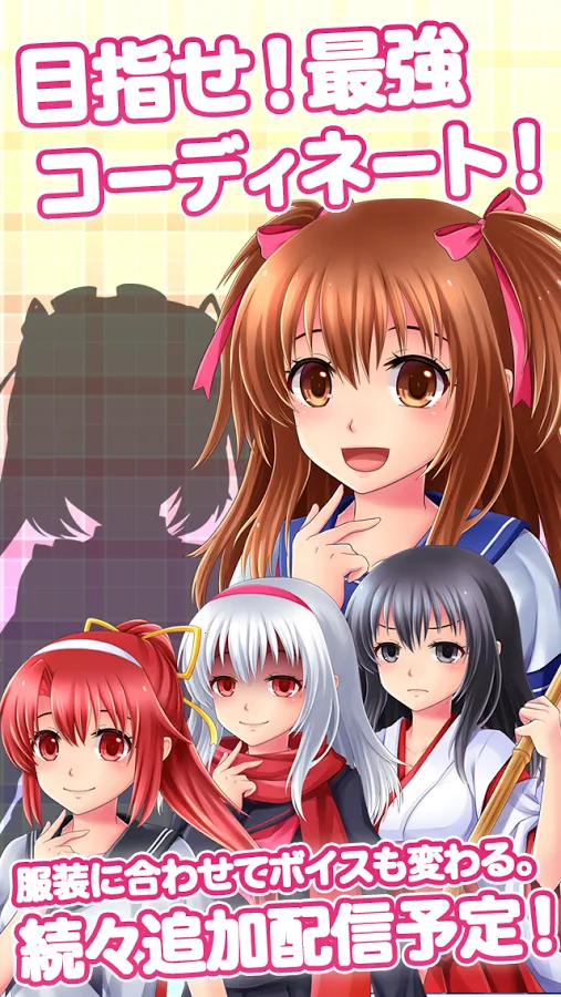 ����Ů��2025���ذ�װv3.0.0 �ֻ���