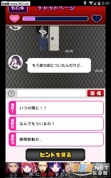 ����Ů��2025���ذ�װv3.0.0 �ֻ���