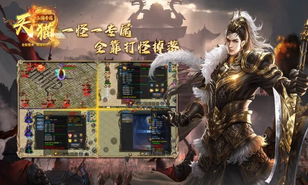 ��è����ר��2025���°汾v4.4.8 �ٷ���