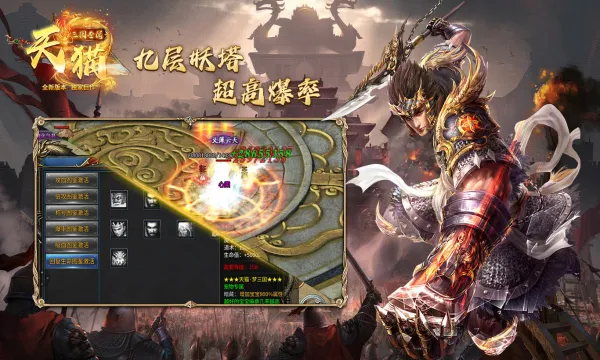 ��è����ר��2025���°汾v4.4.8 �ٷ���