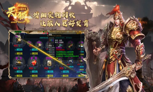 ��è����ר��2025���°汾v4.4.8 �ٷ���