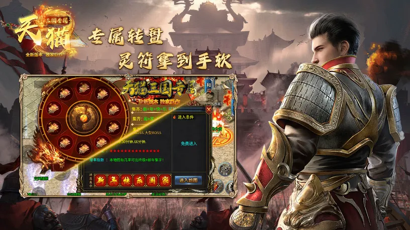 ��è����ר��2025���°汾v4.4.8 �ٷ���