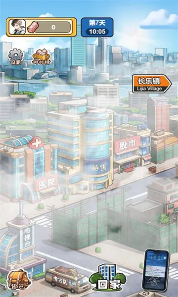 ������Ϯ��(�򹤾�Ӫð����Ϸ)v1.6.0 �ٷ���