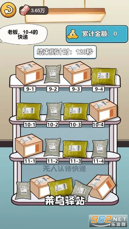 ������Ϯ��(�򹤾�Ӫð����Ϸ)v1.6.0 �ٷ���