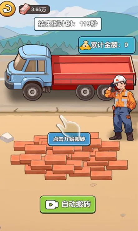 ������Ϯ��(�򹤾�Ӫð����Ϸ)v1.6.0 �ٷ���