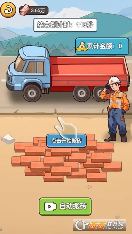 ������Ϯ��(�򹤾�Ӫð����Ϸ)