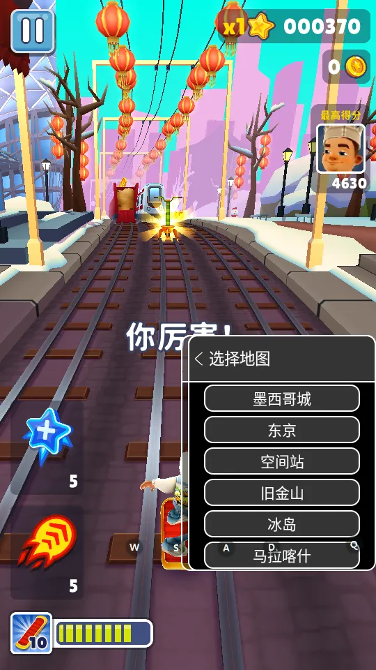 �����ܿ��ͼ�л������ֻ���vGCDTQHQ(1.0.0) ��׿��