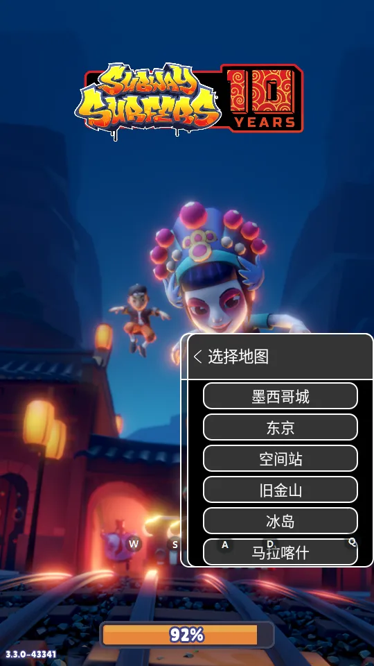 �����ܿ��ͼ�л������ֻ���vGCDTQHQ(1.0.0) ��׿��