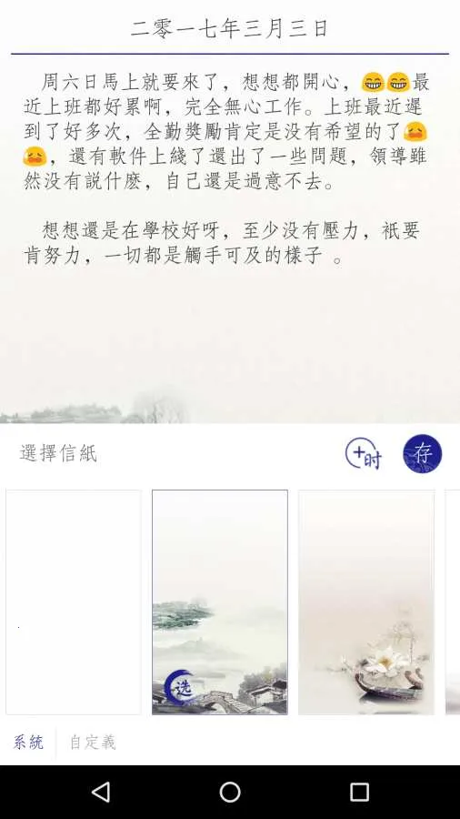 ÿ�ռ��������ֻ���v1.0.0 ���°�