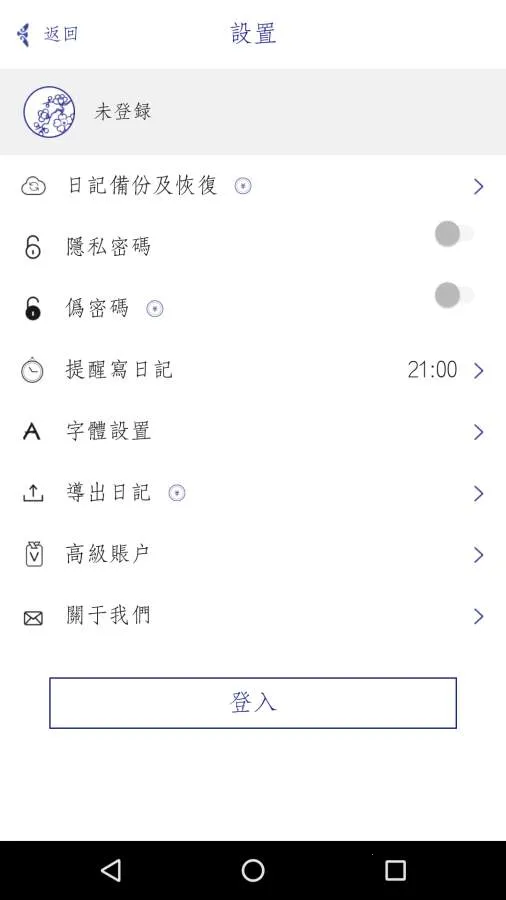 ÿ�ռ��������ֻ���v1.0.0 ���°�