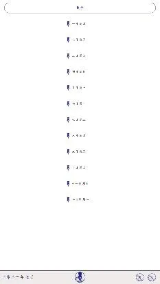 每日记账最新手机版 每日记账最新手机版