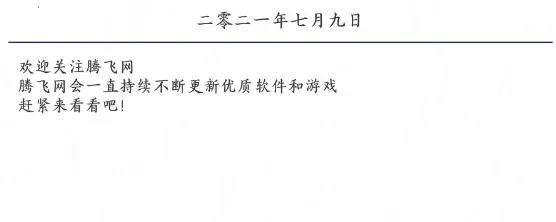 每日记账最新手机版 每日记账最新手机版