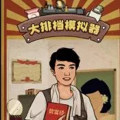 ���ŵ�ģ����2025���°汾v1.0.3 ���°�