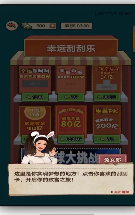 ���ŵ�ģ����2025���°汾v1.0.3 ���°�