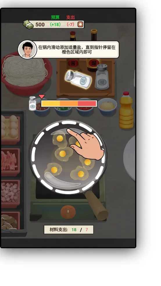 ���ŵ�ģ����2025���°汾v1.0.3 ���°�