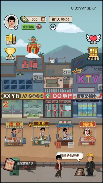 ���ŵ�ģ����2025���°汾v1.0.3 ���°�