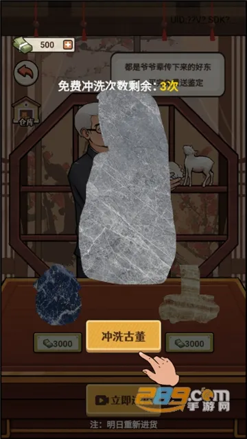 大排档模拟器2025最新版本 大排档模拟器2025最新版本