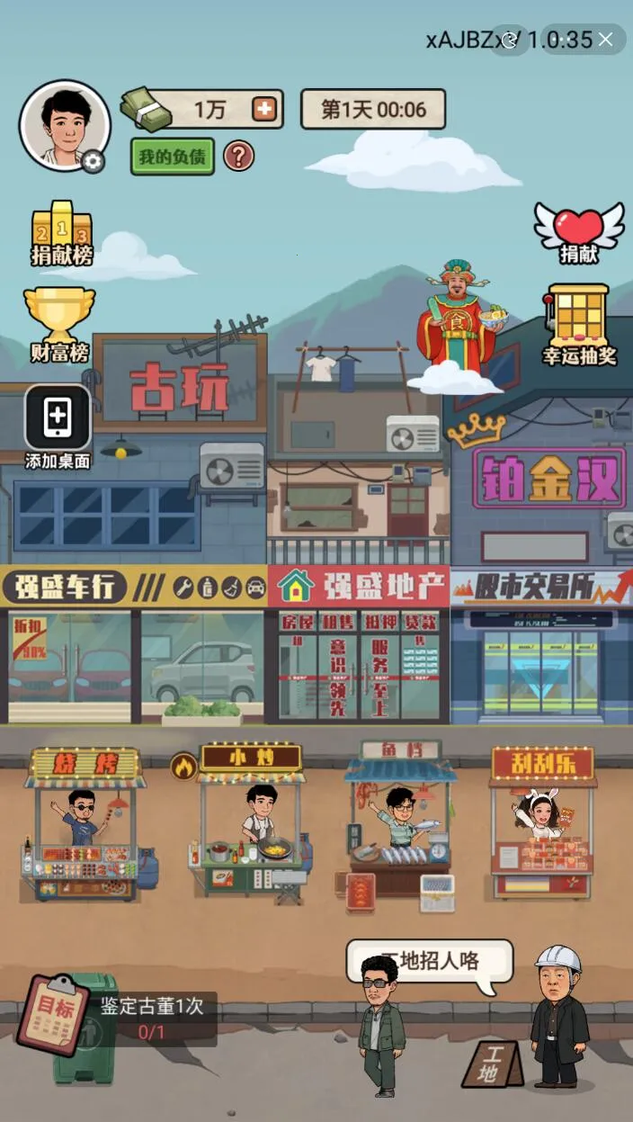 ���ŵ�ģ����2025���°汾v1.0.3 ���°�