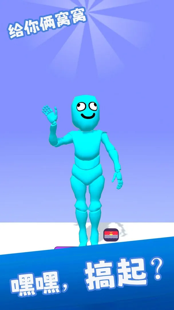 给你俩窝窝最新手机版 给你俩窝窝最新手机版