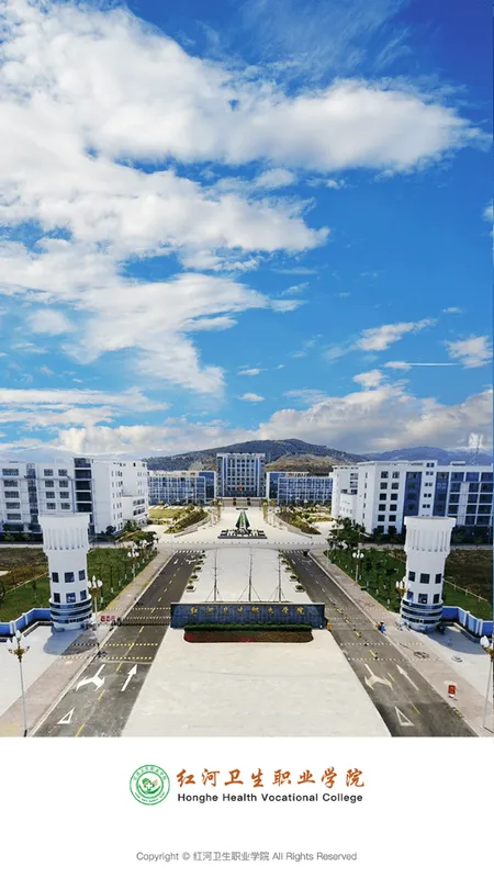 �����ְԺOA(У԰����ƽ̨)vHHWS_3.2.0 �ֻ���