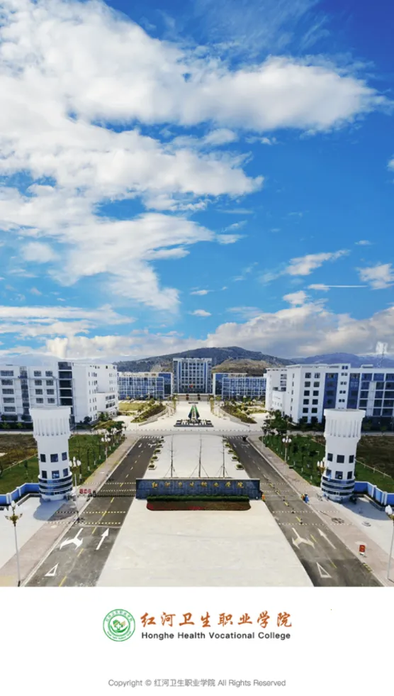 �����ְԺOA(У԰����ƽ̨)vHHWS_3.2.0 �ֻ���