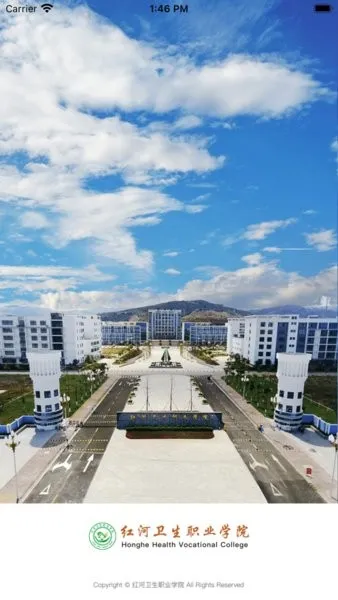 红河卫职院OA(校园服务平台) 红河卫职院OA(校园服务平台)