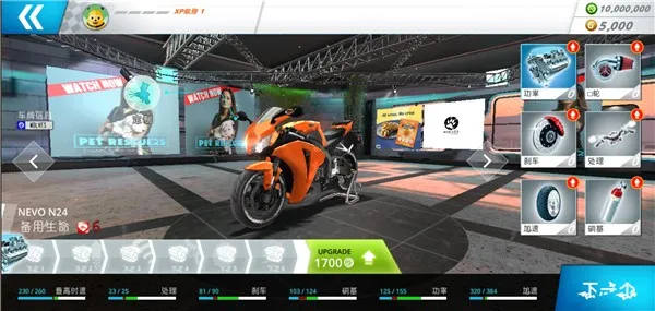 摩托之旅(摩托赛车游戏) 摩托之旅(摩托赛车游戏)