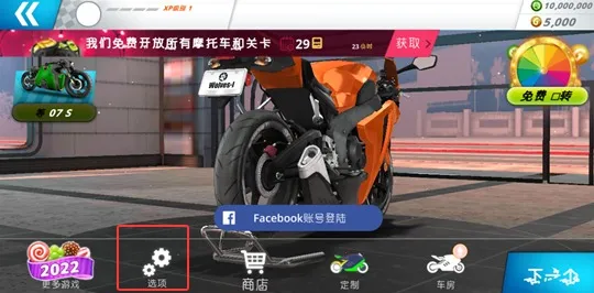 摩托之旅(摩托赛车游戏) 摩托之旅(摩托赛车游戏)