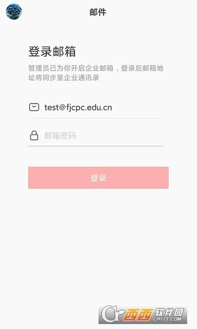 ������ͨ(У԰���Ϸ���ƽ̨)v5.11.9 �ֻ���