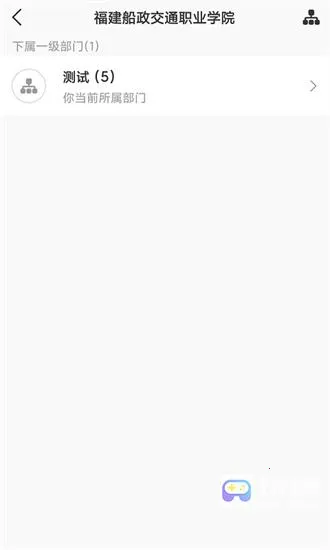 船政交通(校园线上服务平台) 船政交通(校园线上服务平台)