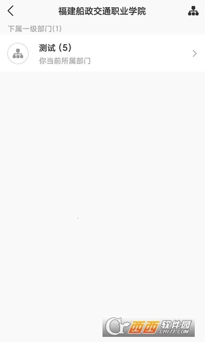 ������ͨ(У԰���Ϸ���ƽ̨)v5.11.9 �ֻ���