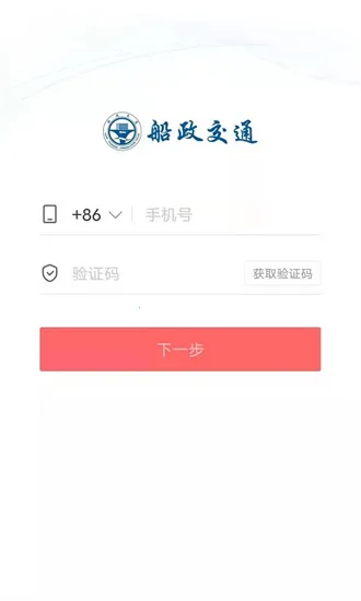 ������ͨ(У԰���Ϸ���ƽ̨)v5.11.9 �ֻ���