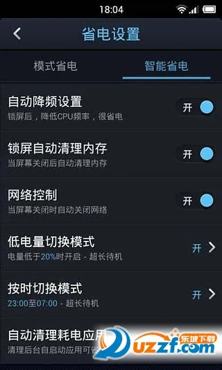 ����ʡ��2025���ذ�װv4.3.0 �ֻ���