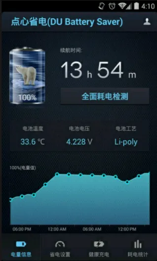 ����ʡ��2025���ذ�װv4.3.0 �ֻ���