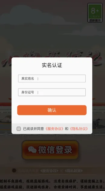 С�����м�(����ð��׬���)v1.0.0 �ֻ���