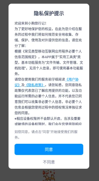 С�����м�(����ð��׬���)v1.0.0 �ֻ���